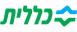 כללית