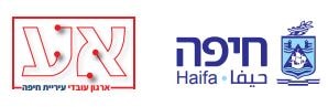 לוגו ארגון עובדי עיריית חיפה