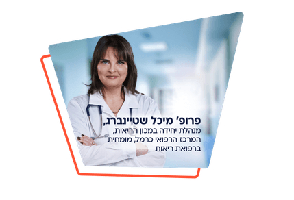 חדש! תור מהיר לרופא בכיר