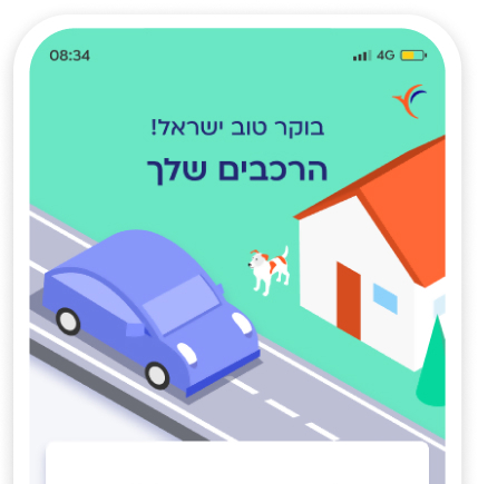 אפליקציית הפניקס צעיר